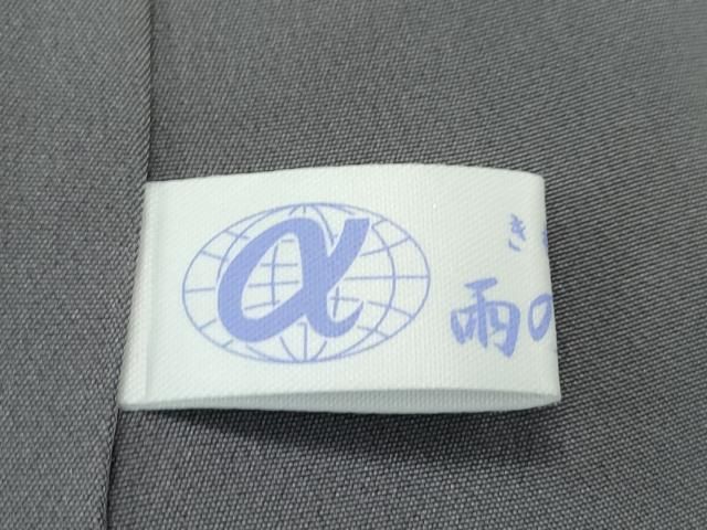 平和屋本店□極上 友禅作家 茂野大生 小紋 舞花文 黒橡色地 逸品 未