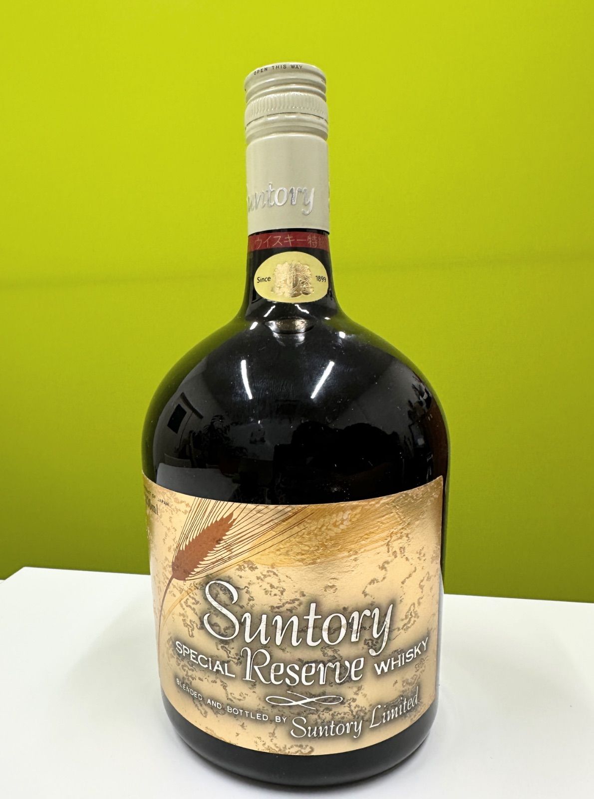 サントリー スペシャル リザーブ ウイスキー 古酒