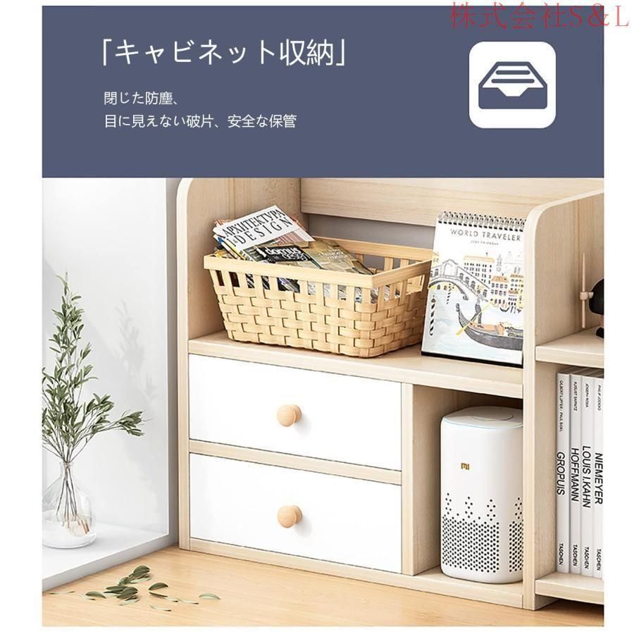 棚 卓上収納ケース