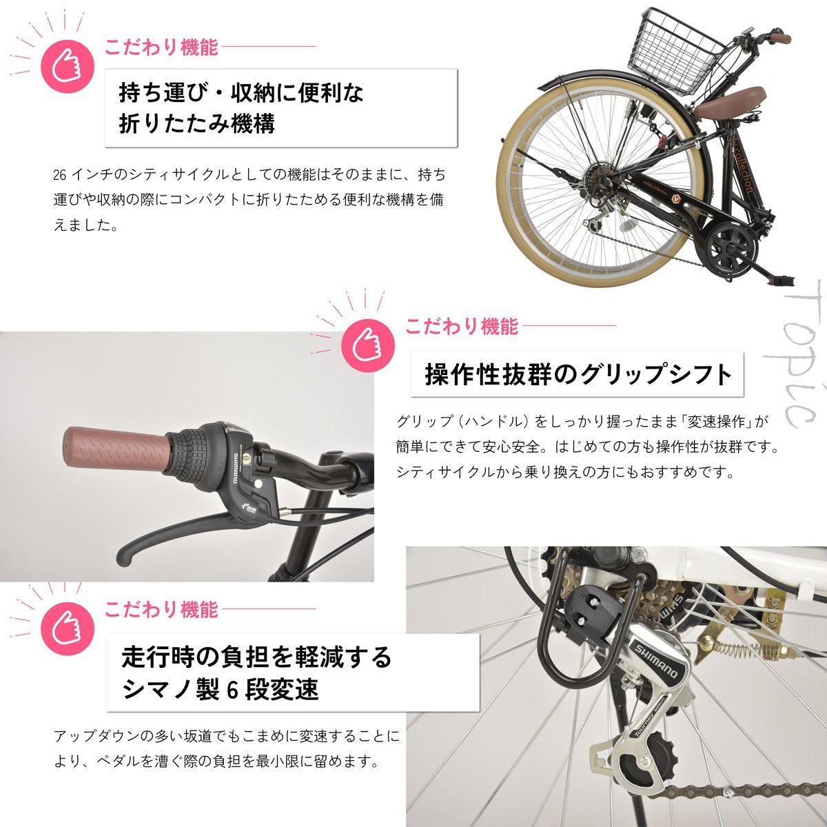 未使用に近い美品★ボルディ 折りたたみ自転車 シマノ製6段変速 26インチ★取説 Amazon | ボルディ・コレクション(voldy.collection)26インチ