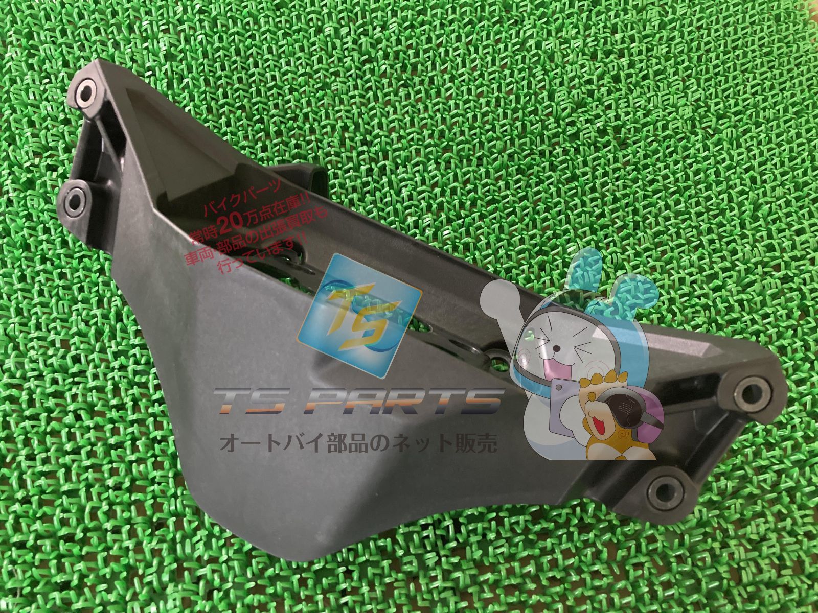 CBR1000RR-R アッパーインナーカバー 在庫有 即納 ホンダ 純正 新品 バイク 部品 在庫有り 即納可 車検 Genuine