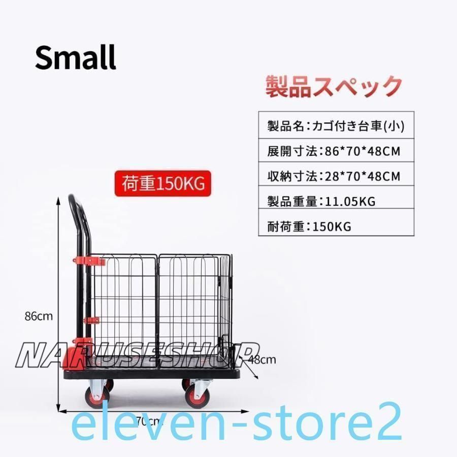 軽量 静音