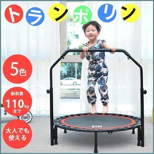トランポリン