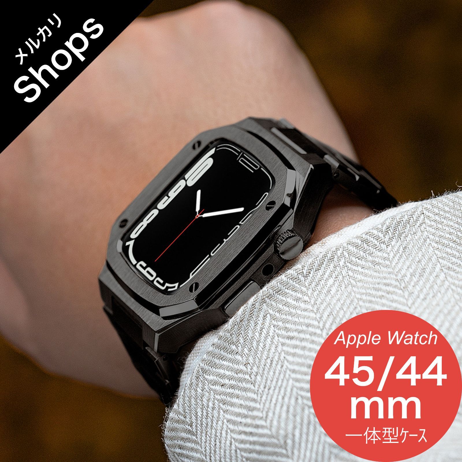 Apple Watch Series 9|8|7|6|5|4 SE 第2世代|第1世代 45mm 44mm バンド アップルウォッチ カバー ベルト ケース 一体型 ステンレス セット メンズ おしゃれ フル ブラック ❶