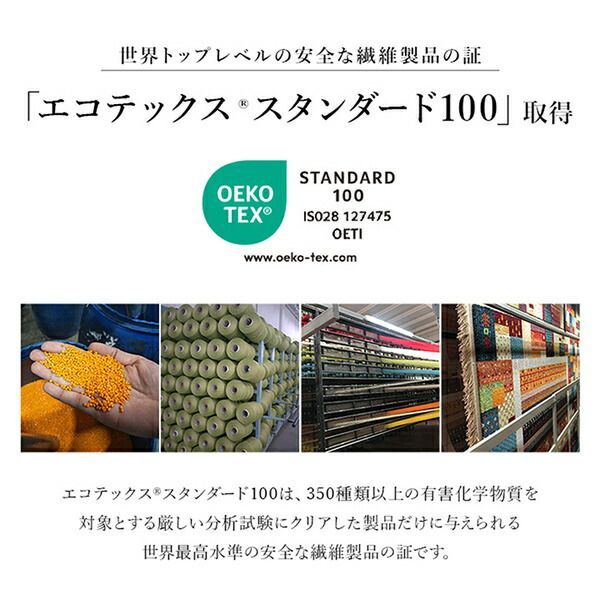 消臭