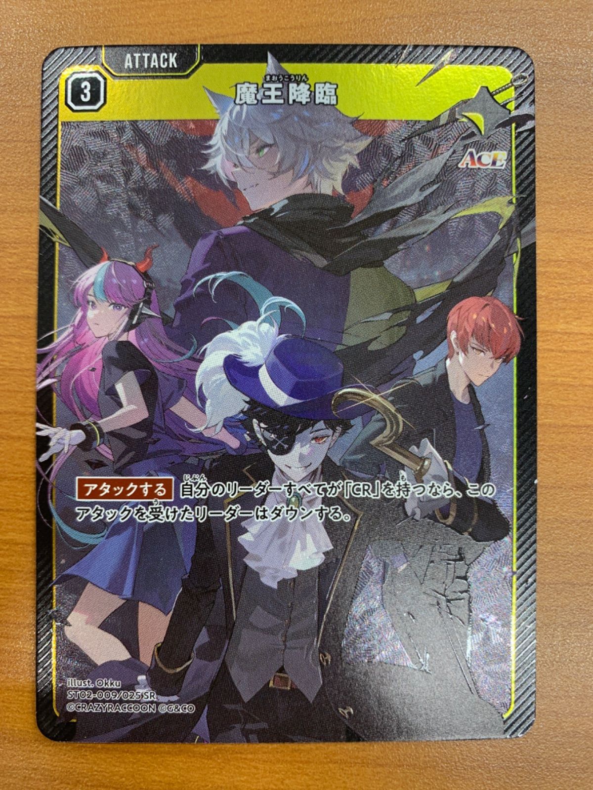 Chaos TCG リム SP 魔弾の王と戦姫 ARS10＋ サイン Amazon.co.jp: chaos 新妹魔王の契約者 精霊魔術師 野中 胡桃 SP
