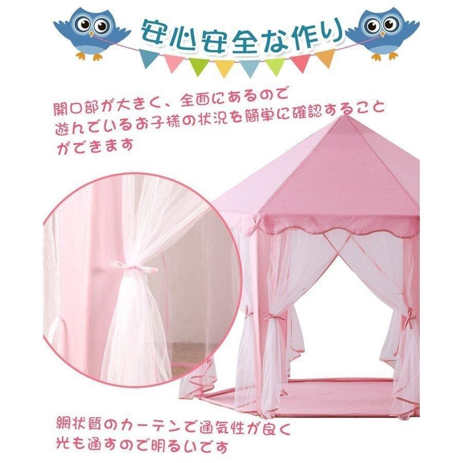 知育 子供用テント 子ども テント キッズテント かわいい 女の子 公園 室外 知育 子供用テント 子ども テント キッズテント かわいい 女の子