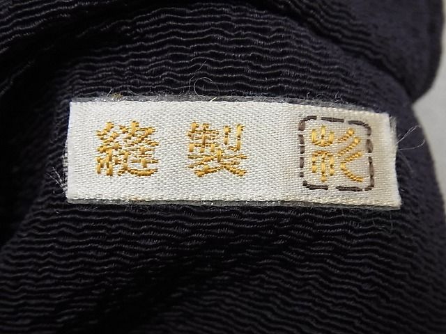 平和屋1□極上 浦野理一 九寸名古屋帯 花尽くし 金彩 鬼しぼ縮緬 逸品3s986 - メルカリ