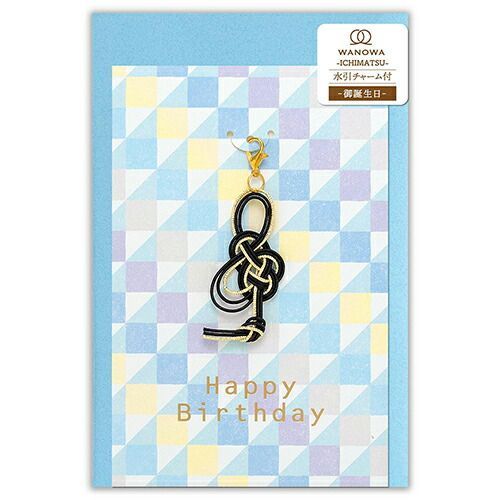 まとめ エヌビー カード ＷＷカード 誕生日 空色 洋型３号封筒 音符 1356315 ×15セット