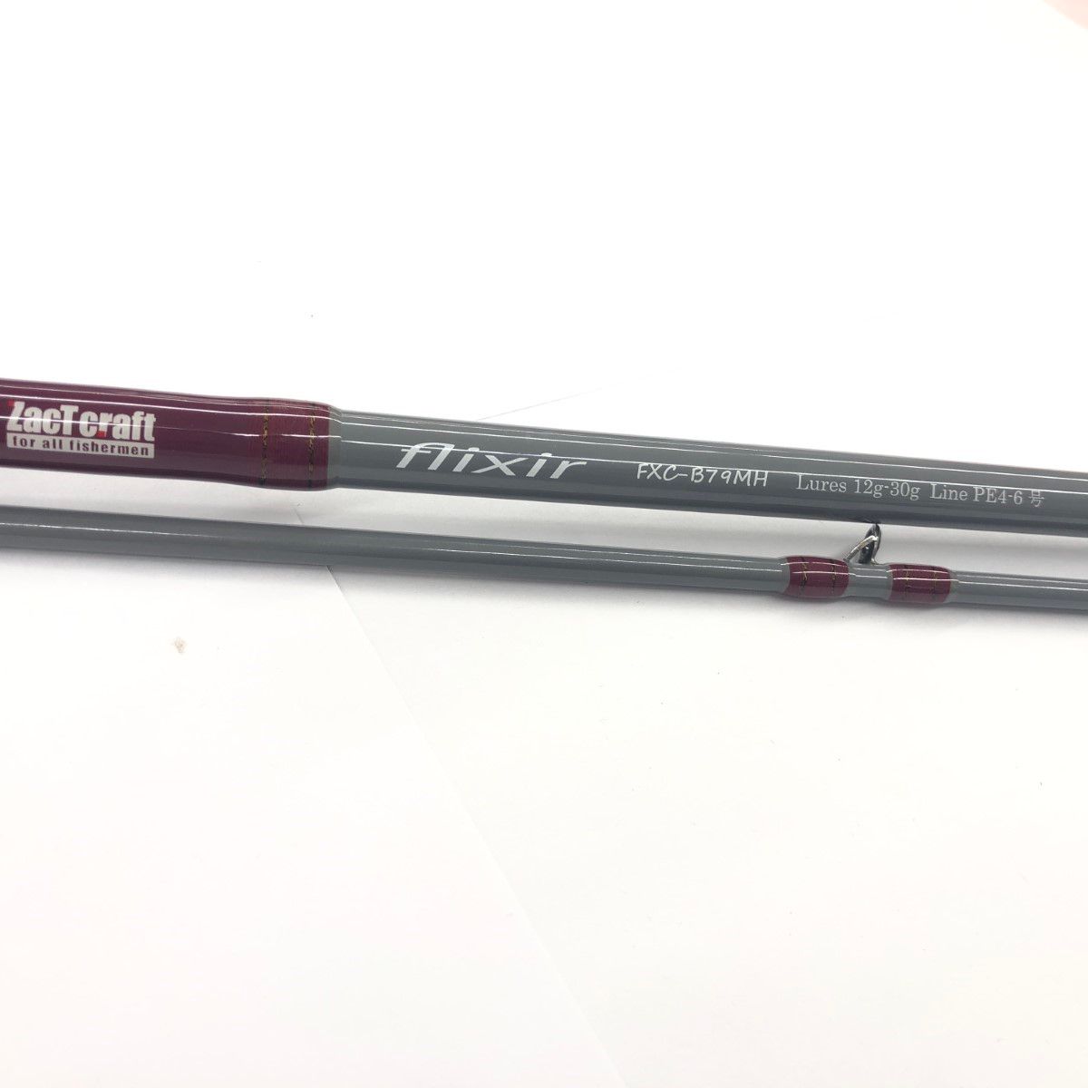 σσ【中古】Zact craft ルアーロッド　フリクサー FXC-B79MH 目立った傷や汚れなし σσ Zact craft ルアーロッド フリクサー FXC-B79MH 目立った傷や