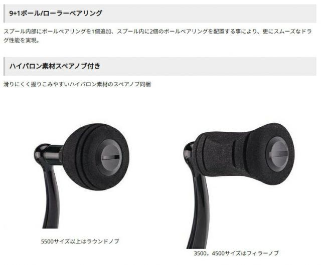 PENN スラマー4 ディーエックス (SlammerIV DX) 5500 DX