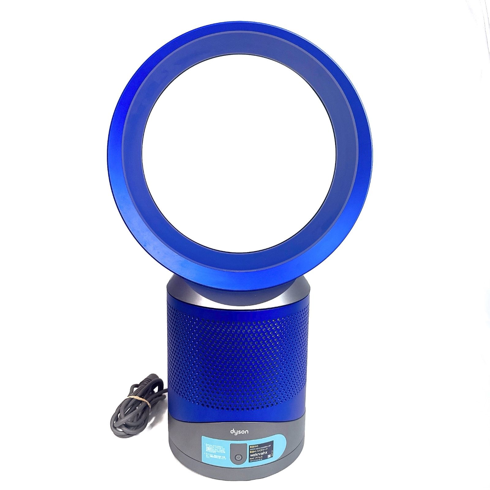 ダイソン DP01空気清浄機能付き扇風機 Dyson Pure Cool Link DP01 空気清浄機付き扇風機 【公式通販】