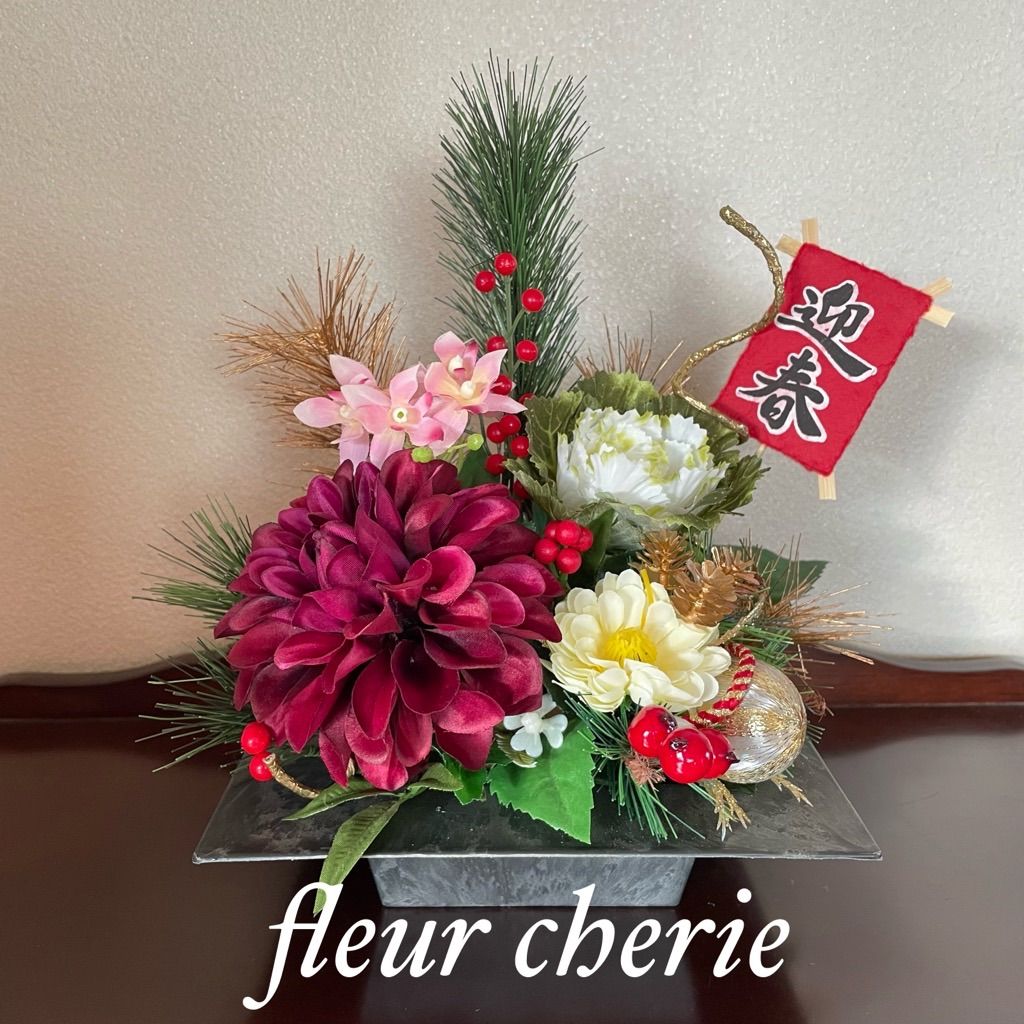 新作✩.*˚お正月 しめ縄飾り ～フラワーアレンジメント～現品限り 楽天市場】【ご好評につき12月10日まで受注延長。12月中旬発送】Red