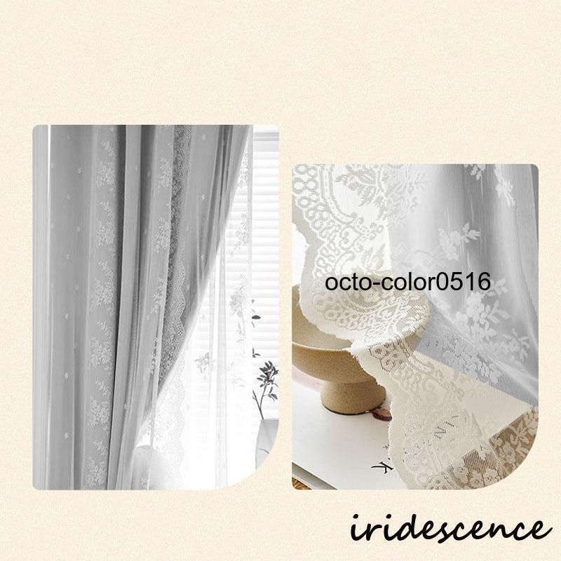 ドレープカーテン レースカーテン一体型