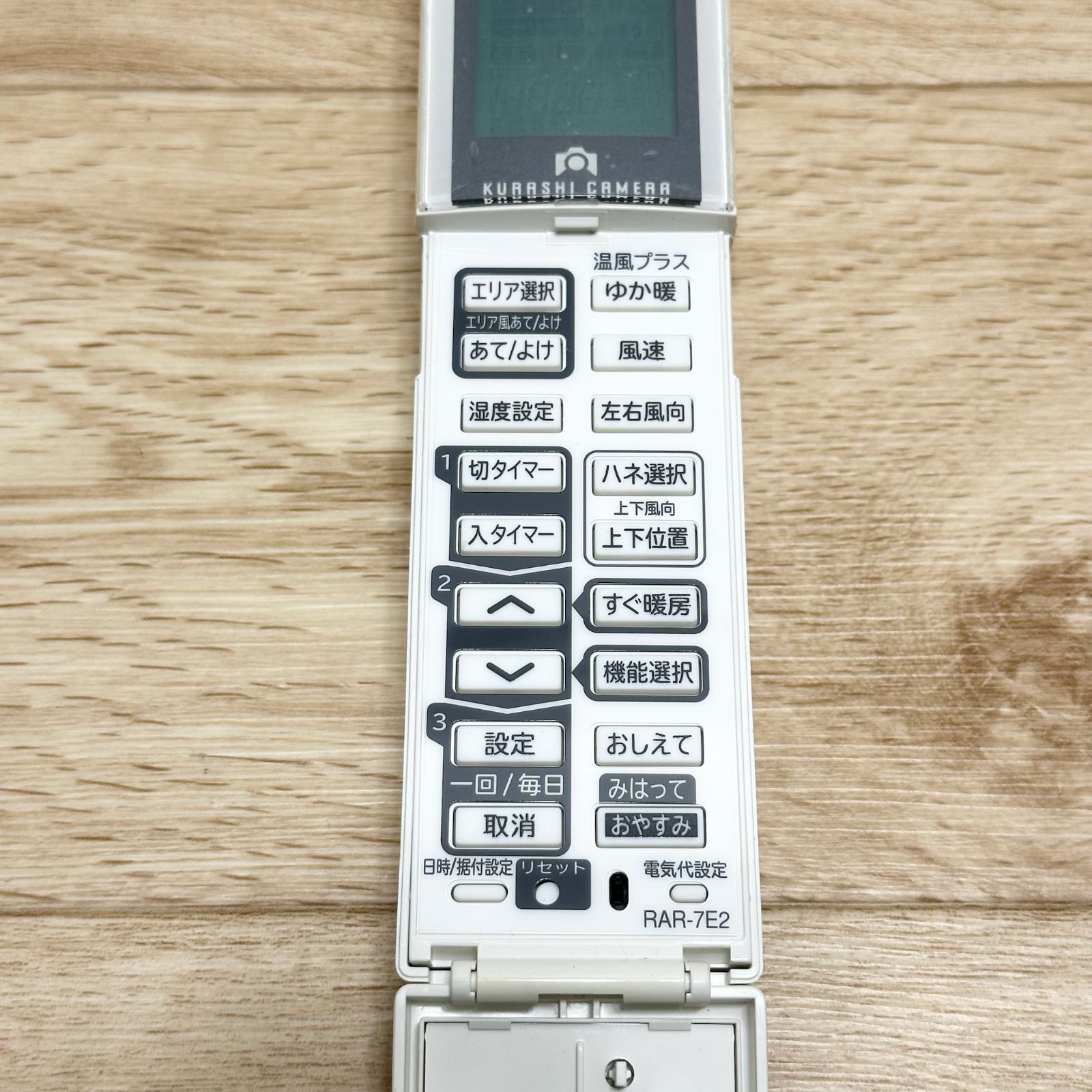 【ジャンク品】日立 HITACHI エアコン用 リモコン ルームエアコン XJシリーズ 白くまくん RAR-7E2 展示用リモコン  ML-2400612-010-OM