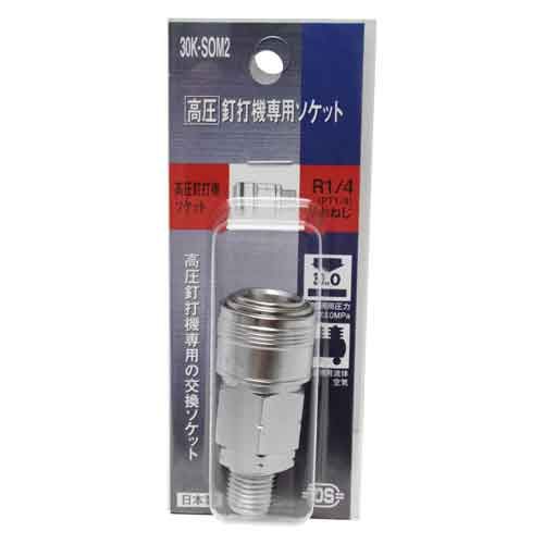 IWATADENKI クラッシュアイス PRIMUS 2245 グレー