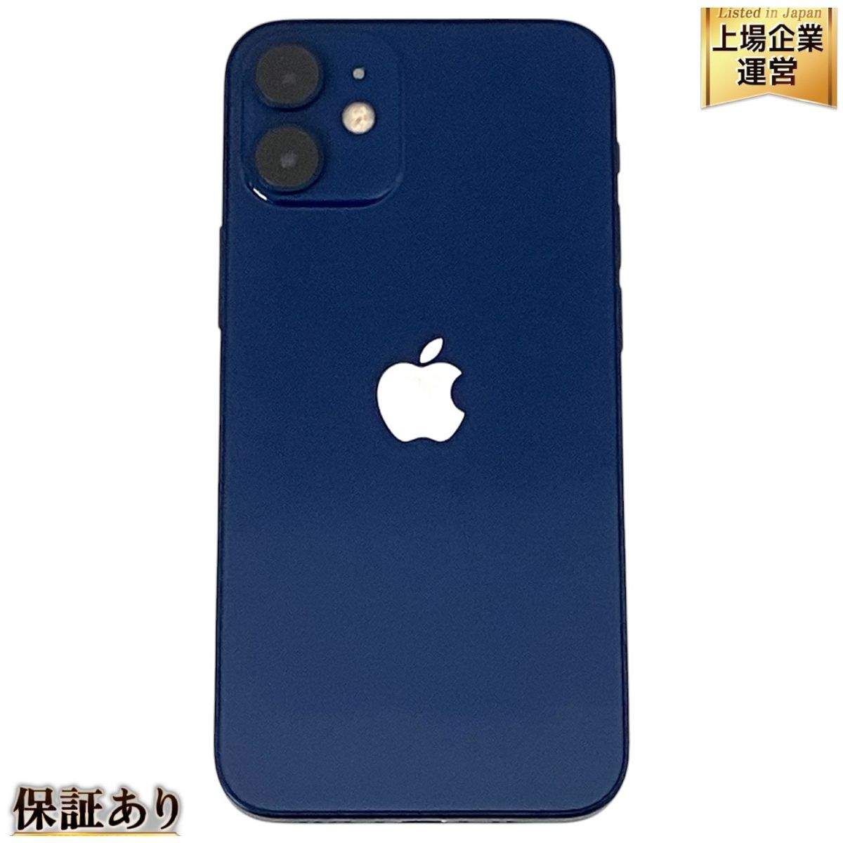 iPhone 12 mini ブルー 64 GB docomo iPhone12 mini ブルー 64GB docomo