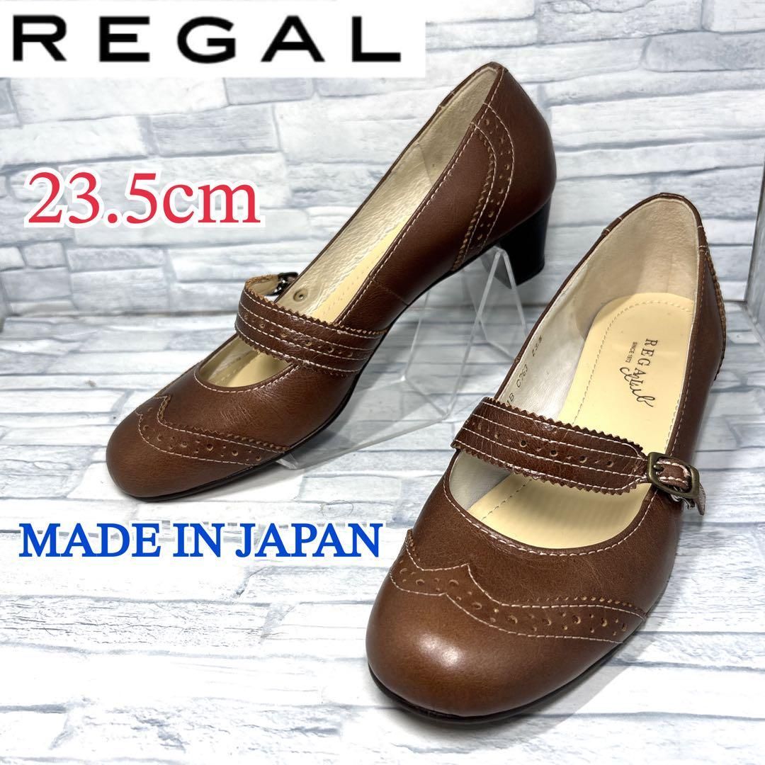 REGAL リーガル パンプス ストラップ 本革 日本製 ブラウン 23.5