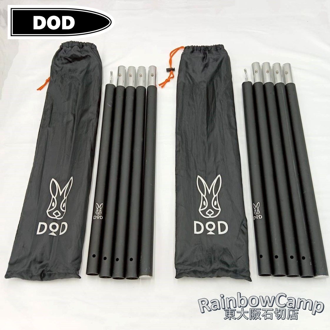 DOD ビッグタープポール ブラック 2セット DOD】ビッグタープポール（ブラック）XP5-507K | アウトドア