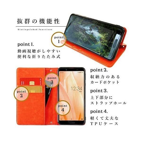 URBANO V04 KYV45 専用 ケース 手帳型 カバー 手帳型ケース V Amazon.co.jp: URBANO v04 kyv45 用 ケース 手帳型ケース カバー