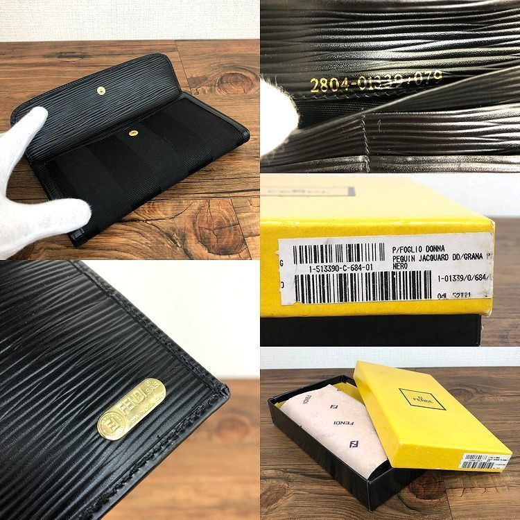 未使用品 FENDI 長財布 01339 ペカン ブラック 88 | legaleagle.co.nz