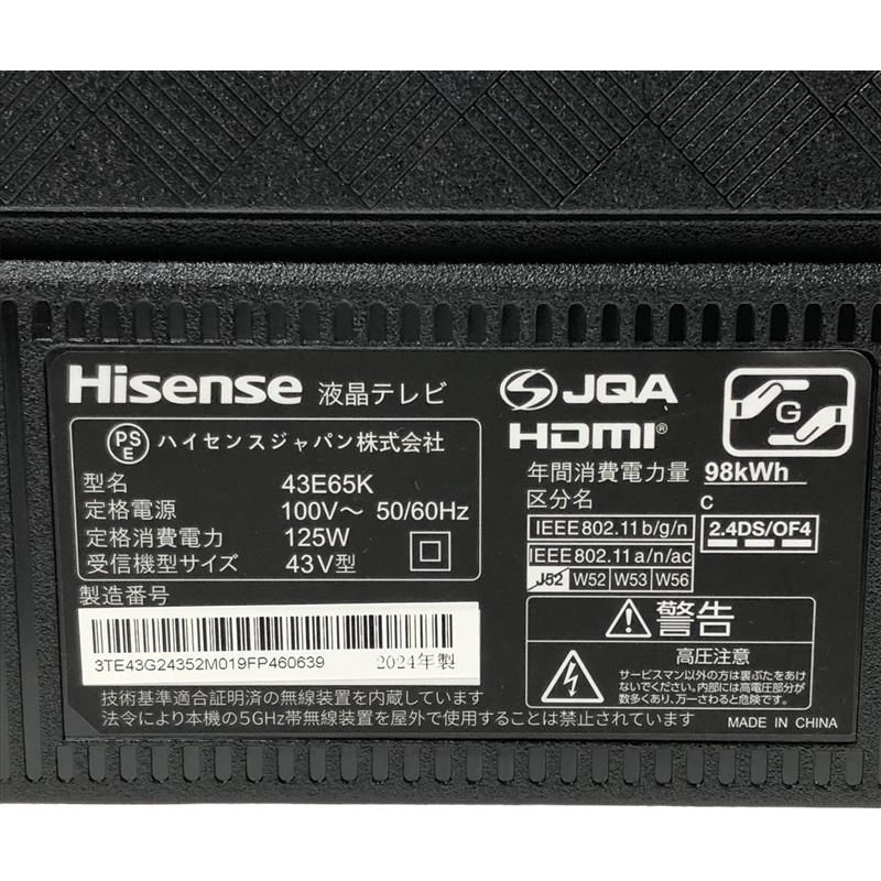 電化製品 TV