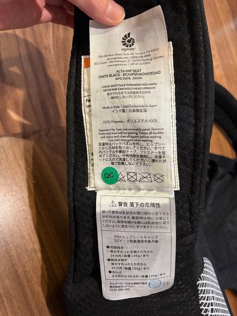 オニキスブラック