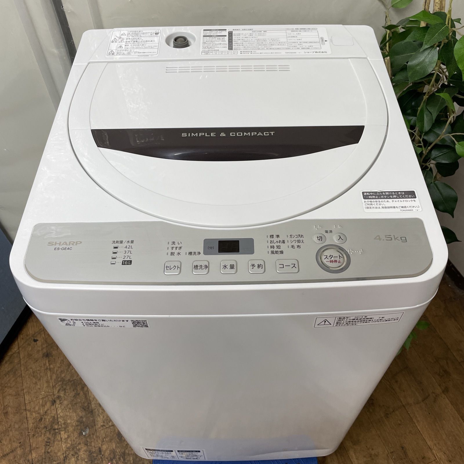 I434 ? SHARP 洗濯機 （4.5㎏） ⭐ 動作確認済 ⭐ クリーニング済