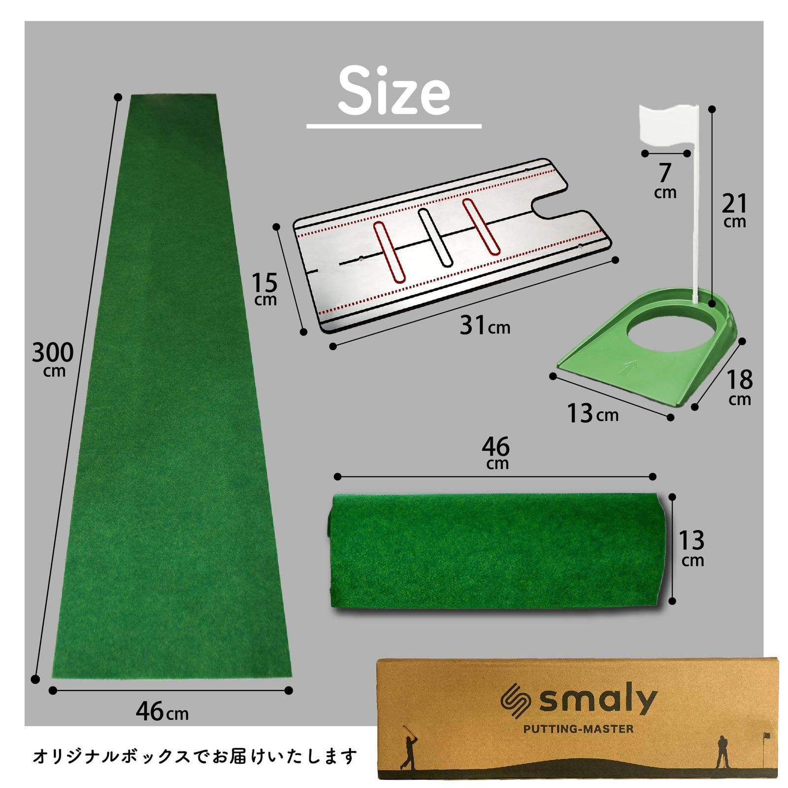 迅速発送】Smaly パター練習セット 300×46cm 2024新型 パター