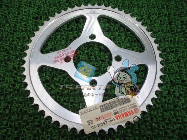 TT-R125 リアスプロケット 在庫有 ヤマハ 純正 バイク 部品 YAMAHA 車検 Genuine fF