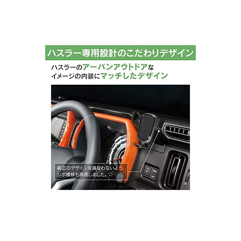 ハスラー用車載スタンド スタンド