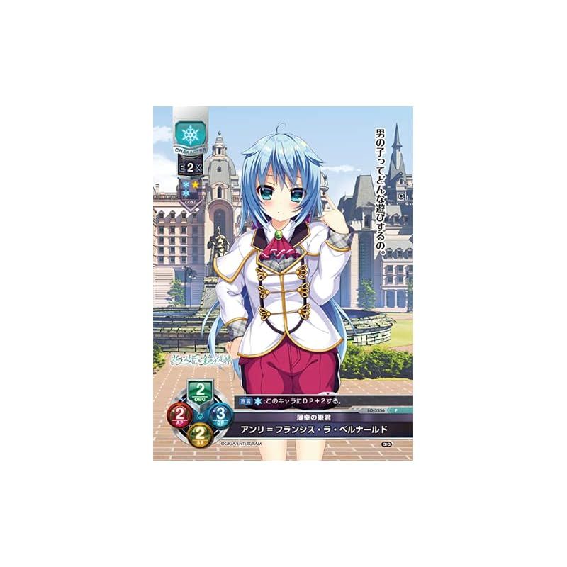 ガラス姫と鏡の従者 完全生産限定版 - Switch (特典アクリル