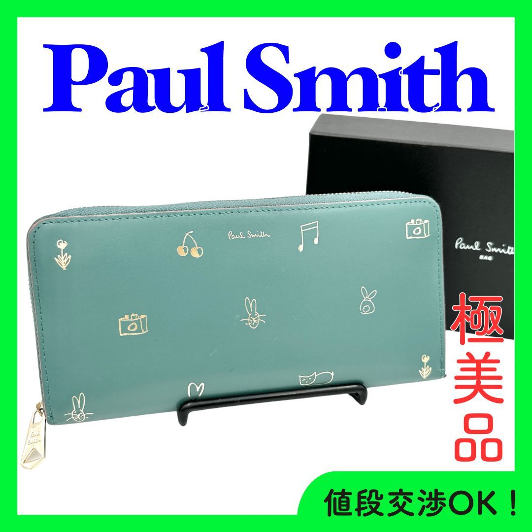 ポールスミス Paul Smith ミックスドゥードゥル ラウンドジップ 長財布