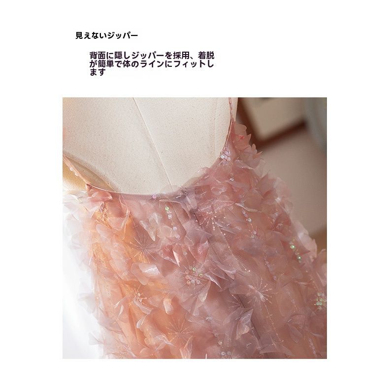 ドレス