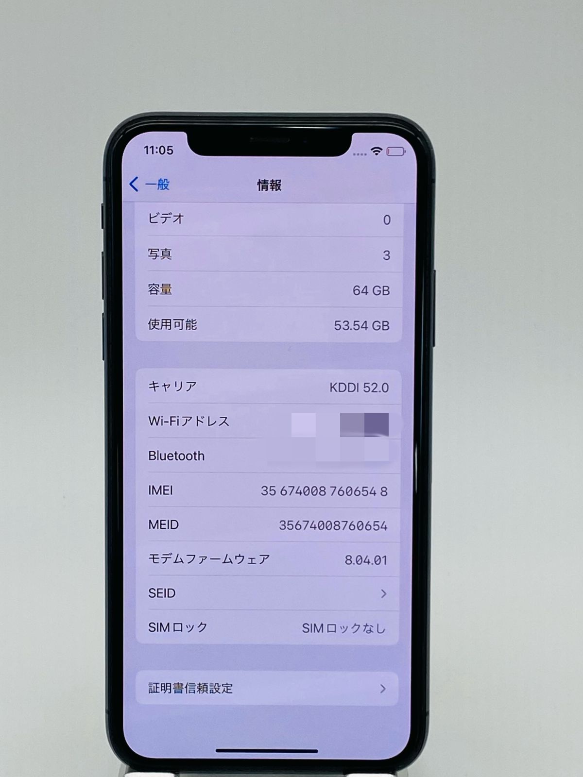 iPhoneX 64GB スペースグレー/シムフリー/大容量新品BT100％ - スマ