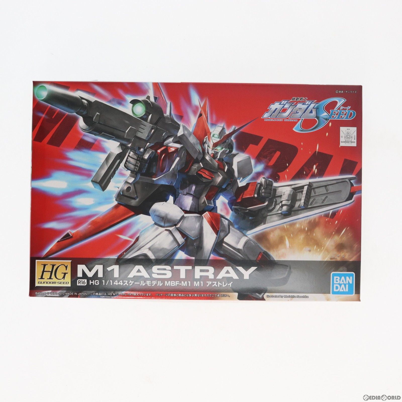 HG 1/144 MBF-M1 M1アストレイ 機動戦士ガンダムSEED(シード) プラモデル(5060363) バンダイスピリッツ