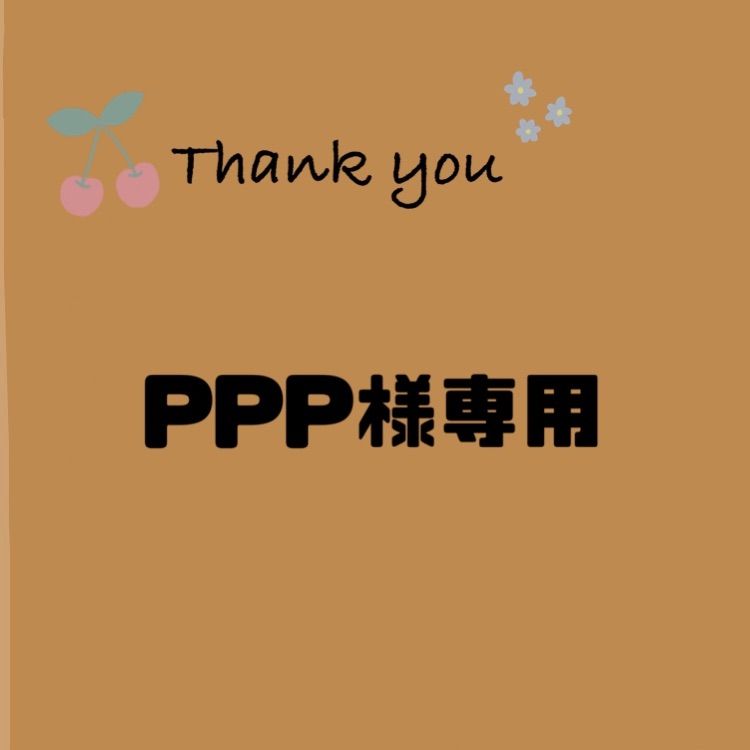 購入専用 - メルカリ