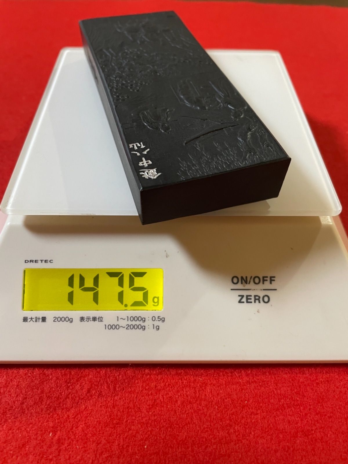 古梅園　金神仙　中古 4131.jpg