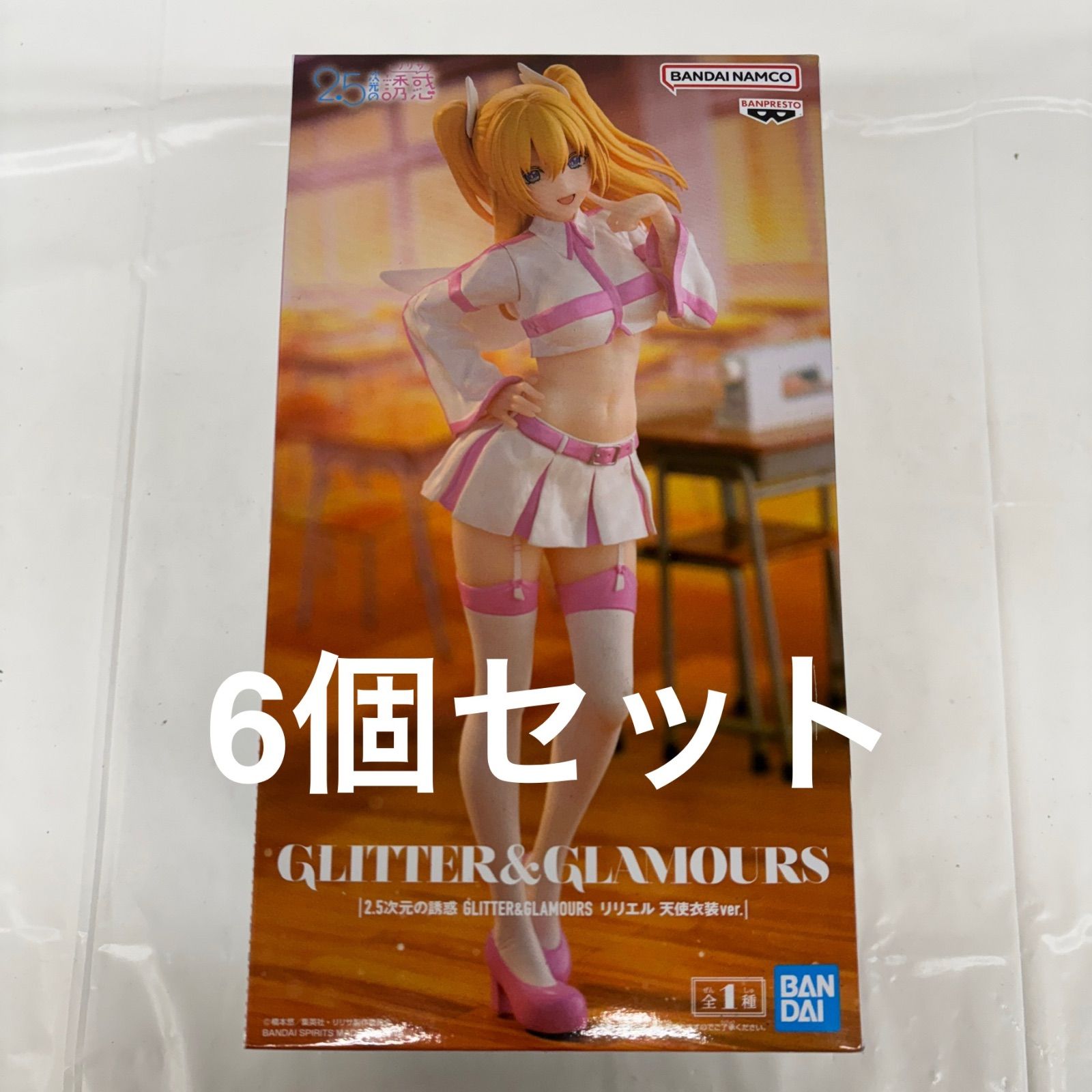 2.5次元の誘惑GLITTER＆GLAMOURSリリエル天使衣装スペシャルver 未開封2.5次元の誘惑 GLITTER&GLAMOURS リリエル 天使衣装ver