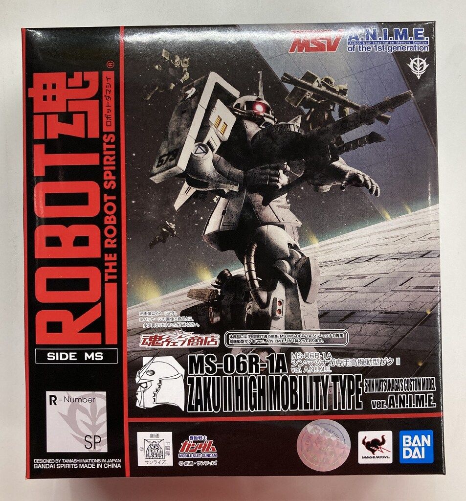 BANDAI SPIRITS ROBOT魂u003cSIDE MSu003e 機動戦士ガンダムMSV