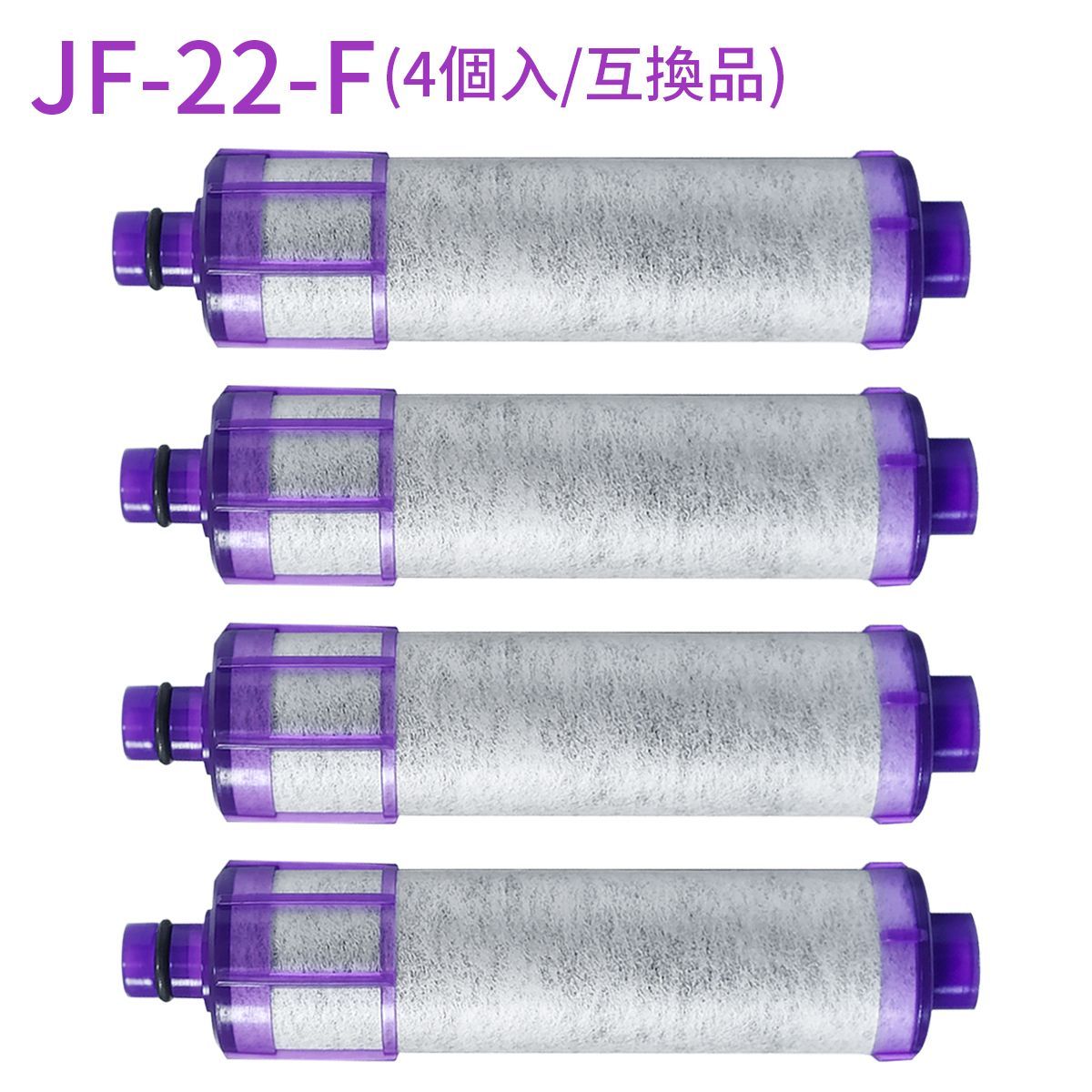 クリナップ 浄水器カートリッジ JF21TK 4ケ 浄水カートリッジ 適合表
