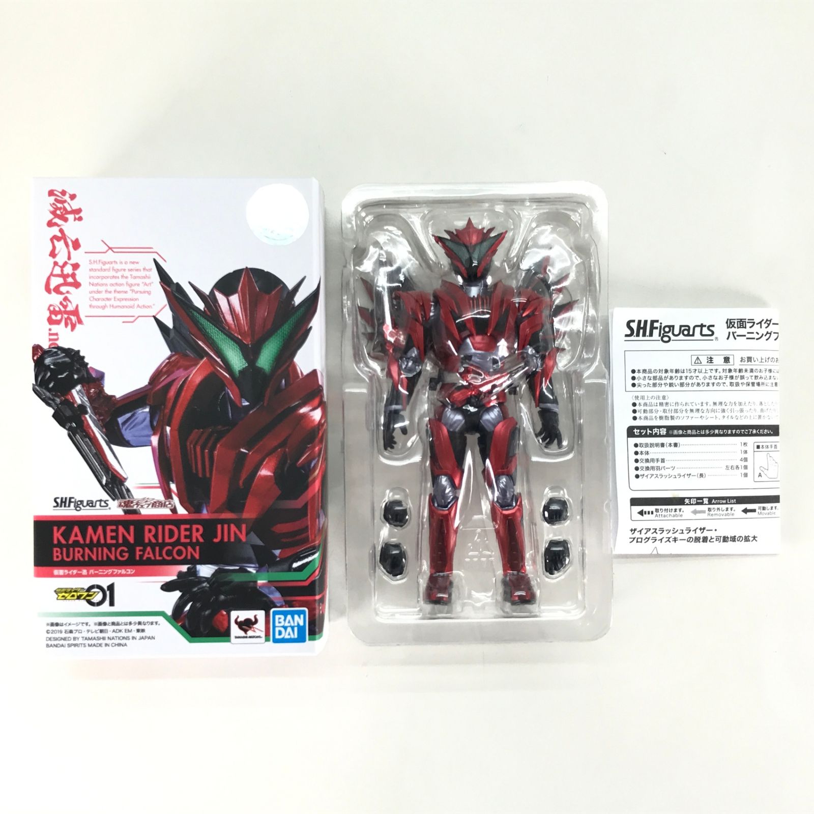 ◎BANDAI SPIRITS フィギュア S.H.Figuarts 仮面ライダー