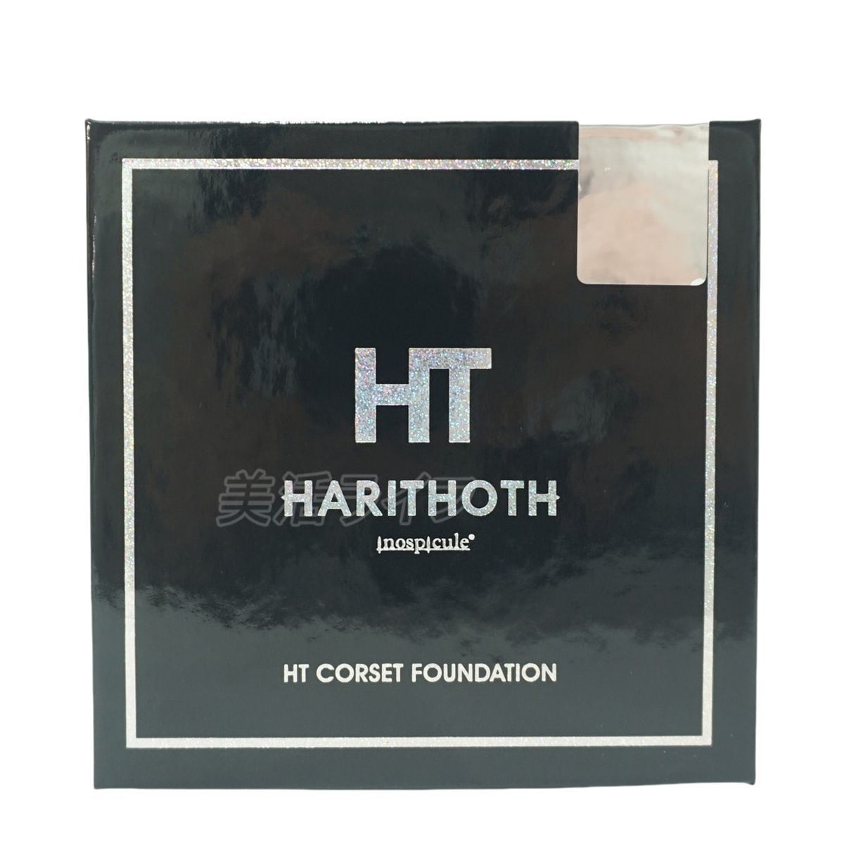 ハリトス コルセットファンデーション 内容量 15g 2箱 ハリトス  