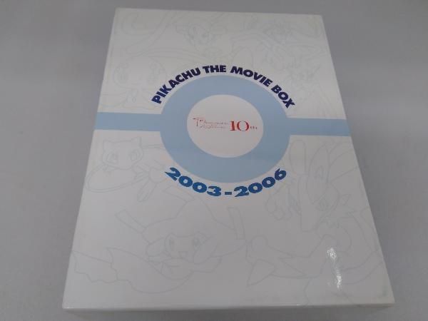 DVD 劇場版ポケットモンスター ピカチュウ・ザ・ムービーBOX 2003-2006