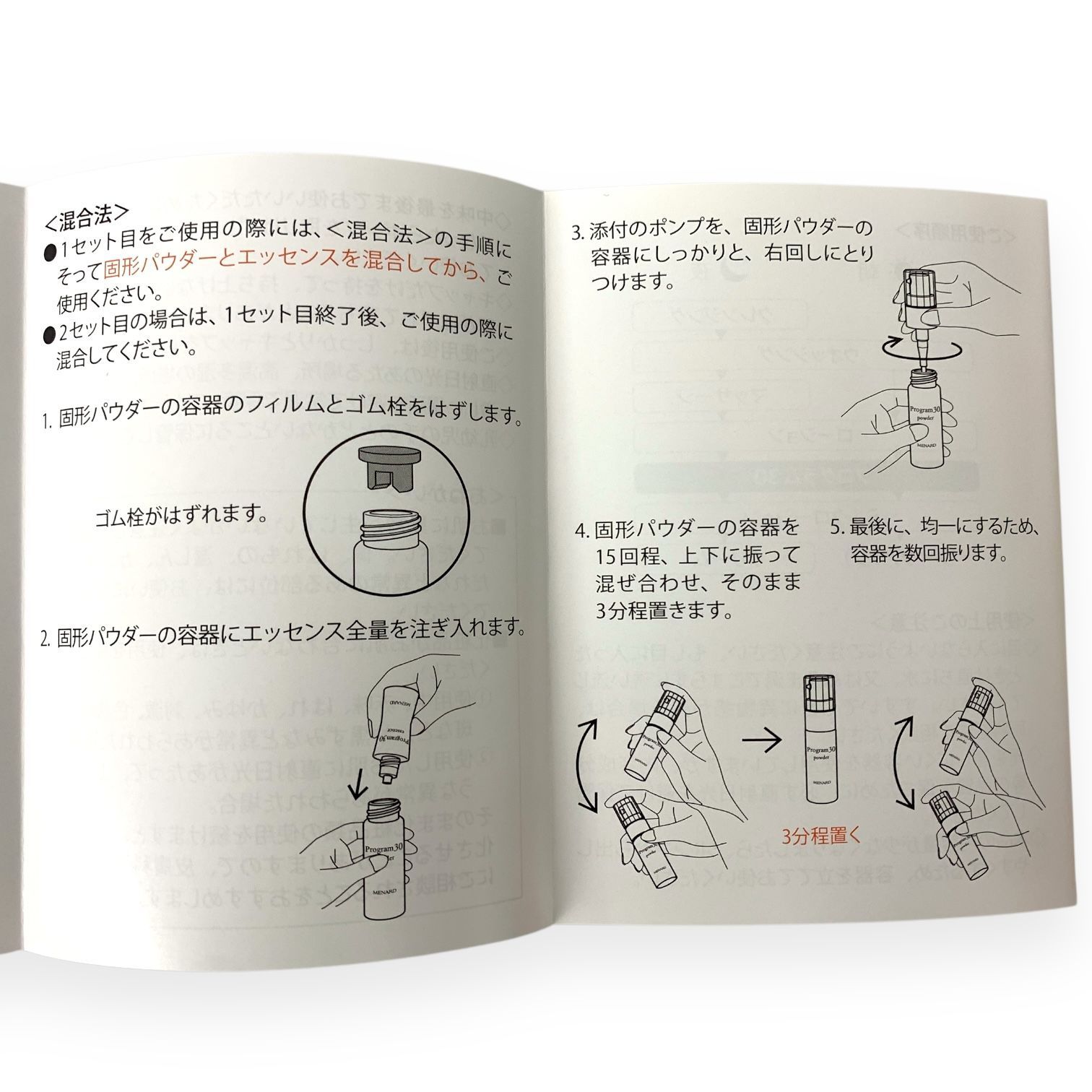 定価22000円