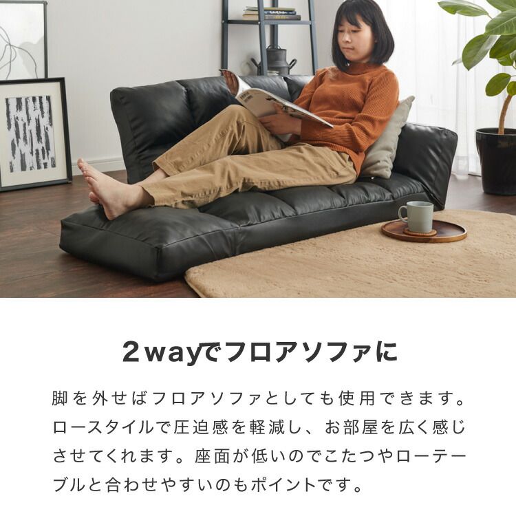 ソファ ソファー リクライニングソファ 2人掛け フロアソファ アイス