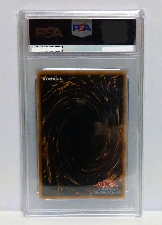 鑑定品【PSA10】ブルーアイズホワイトドラゴン 青眼の白龍 25th