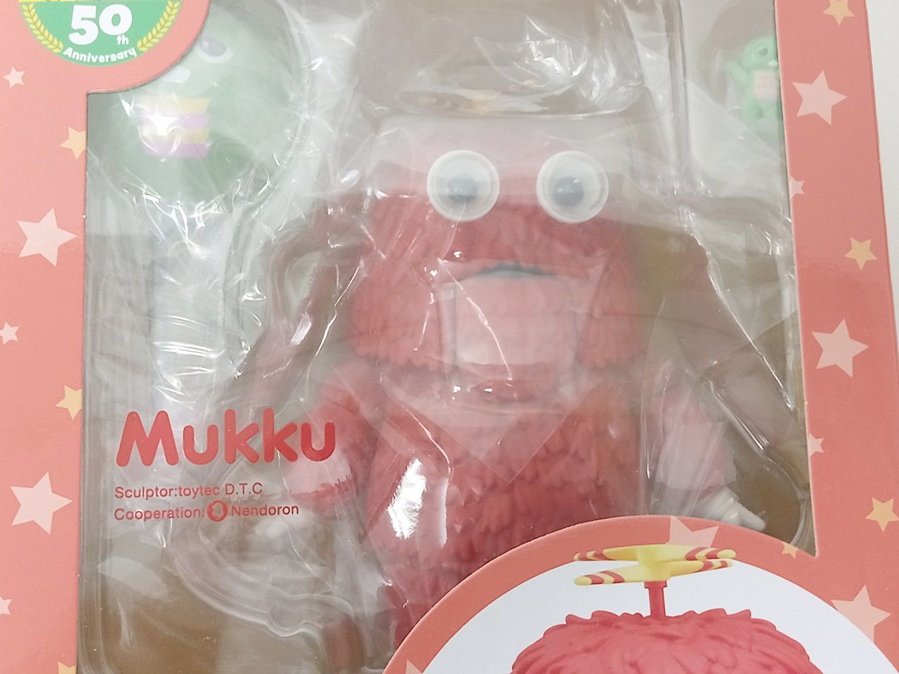 GOOD SMILE COMPANY グッドスマイルカンパニー ねんどろいど 2018