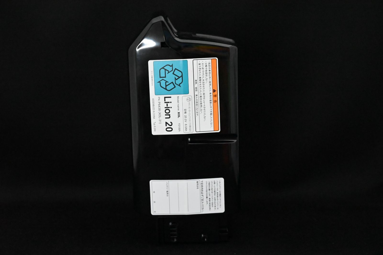 バッテリー BRIDGESTONE C100 P6438 XOL-31 6.2Ah - メルカリ