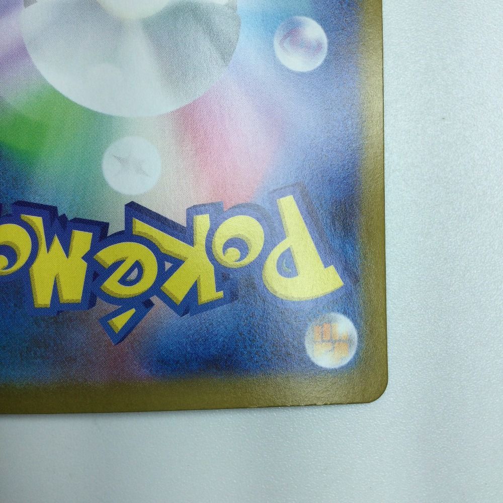 ζζ トレカ ポケモンカード ゲノセクトex 172/086 SAR - メルカリ